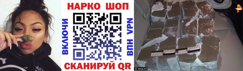 Виды наркоты Барыш KRAKEN как зайти СК Экстази Меф мяу мяу ГАШИШ Канабис