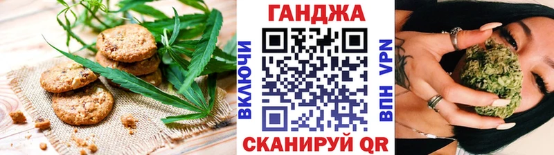 blacksprut маркетплейс  купить наркотик  Барыш  Canna-Cookies конопля 