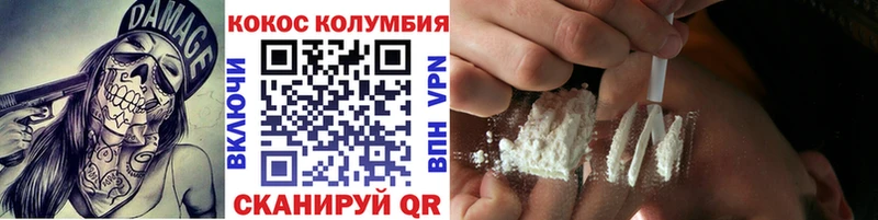 кракен зеркало  Барыш  КОКАИН FishScale 