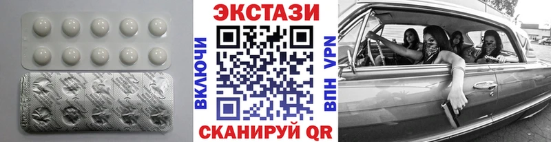 kraken вход  Барыш  Ecstasy XTC 