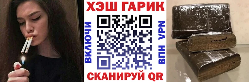 Гашиш Premium  OMG ссылки  Барыш 