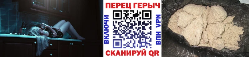 кракен онион  закладки  Барыш  Героин белый 