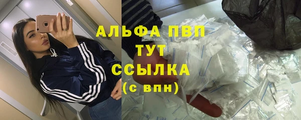 соль ск Абинск