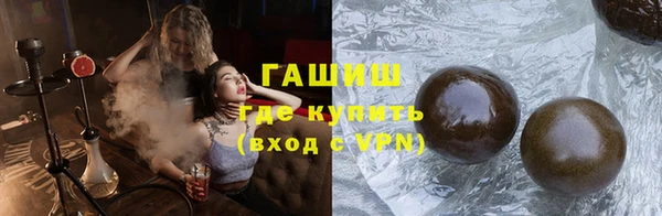 синтетический гашиш Рославль