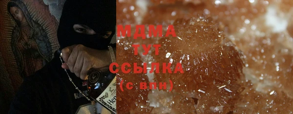дистиллят марихуана Абаза