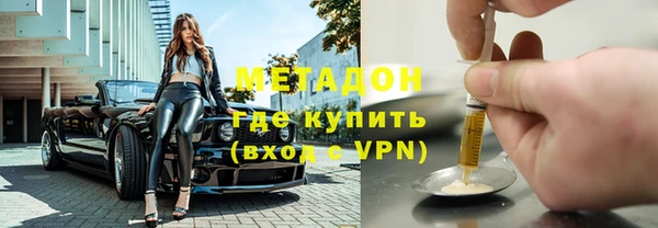 соль ск Абинск