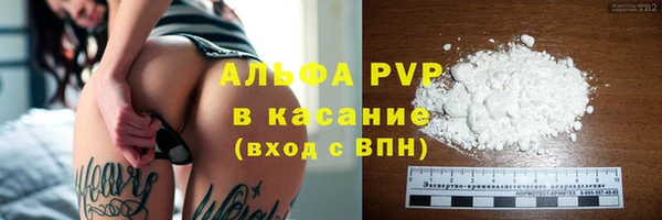 дистиллят марихуана Абаза