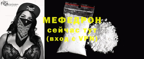 синтетический гашиш Рославль