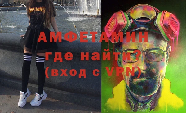COCAINE Абдулино