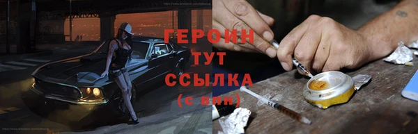 COCAINE Абдулино