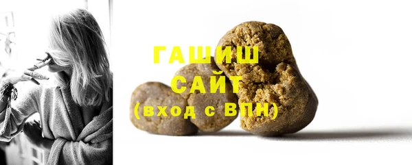 синтетический гашиш Рославль