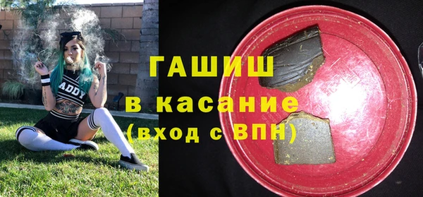 соль ск Абинск
