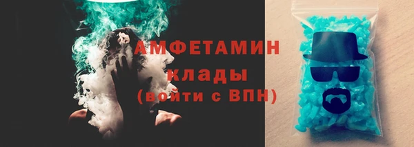 дистиллят марихуана Абаза