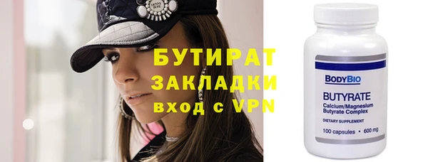 дистиллят марихуана Абаза