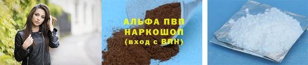 COCAINE Абдулино