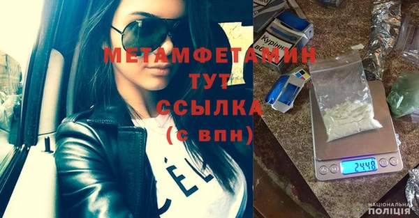 синтетический гашиш Рославль