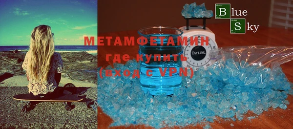 COCAINE Абдулино