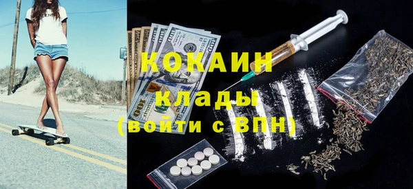 дистиллят марихуана Абаза
