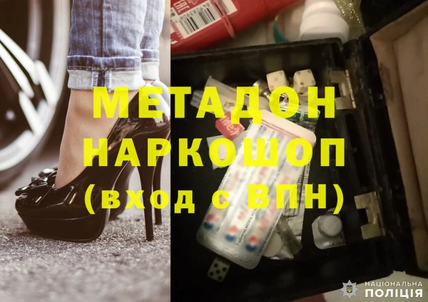 дистиллят марихуана Абаза