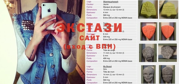 соль ск Абинск
