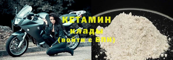 синтетический гашиш Рославль
