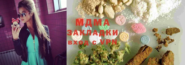 дистиллят марихуана Абаза