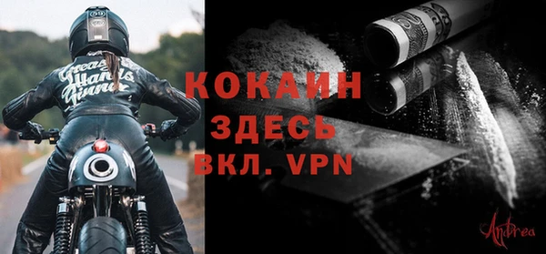 COCAINE Абдулино