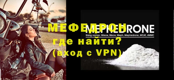 синтетический гашиш Рославль