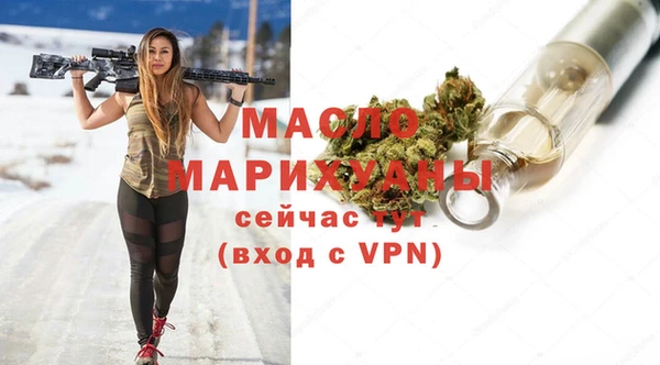 соль ск Абинск