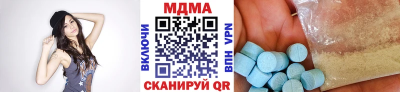 МДМА кристаллы  Барыш 