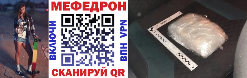 Меф VHQ цена наркотик гидра сайт Барыш