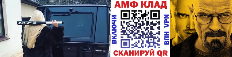 кракен вход  Барыш  Первитин кристалл 