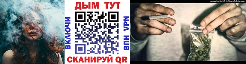 закладка  Барыш  KRAKEN зеркало  Каннабис конопля 